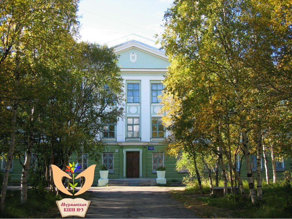 Школа Школа
